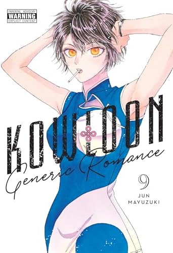 Kowloon Generic Romance, Vol. 7 (Volume 7): Mayuzuki, Jun, Haley